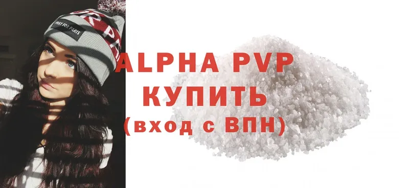 Alpha-PVP мука Лебедянь