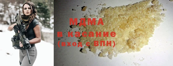 марки nbome Богородицк